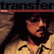 Transfer cover
